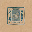 Ruhol - Riyadh - Al Aarid