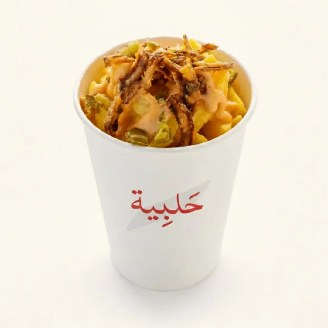 Halabia potatoes