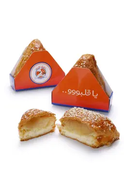 يا قلبووو - حبة كبيرة