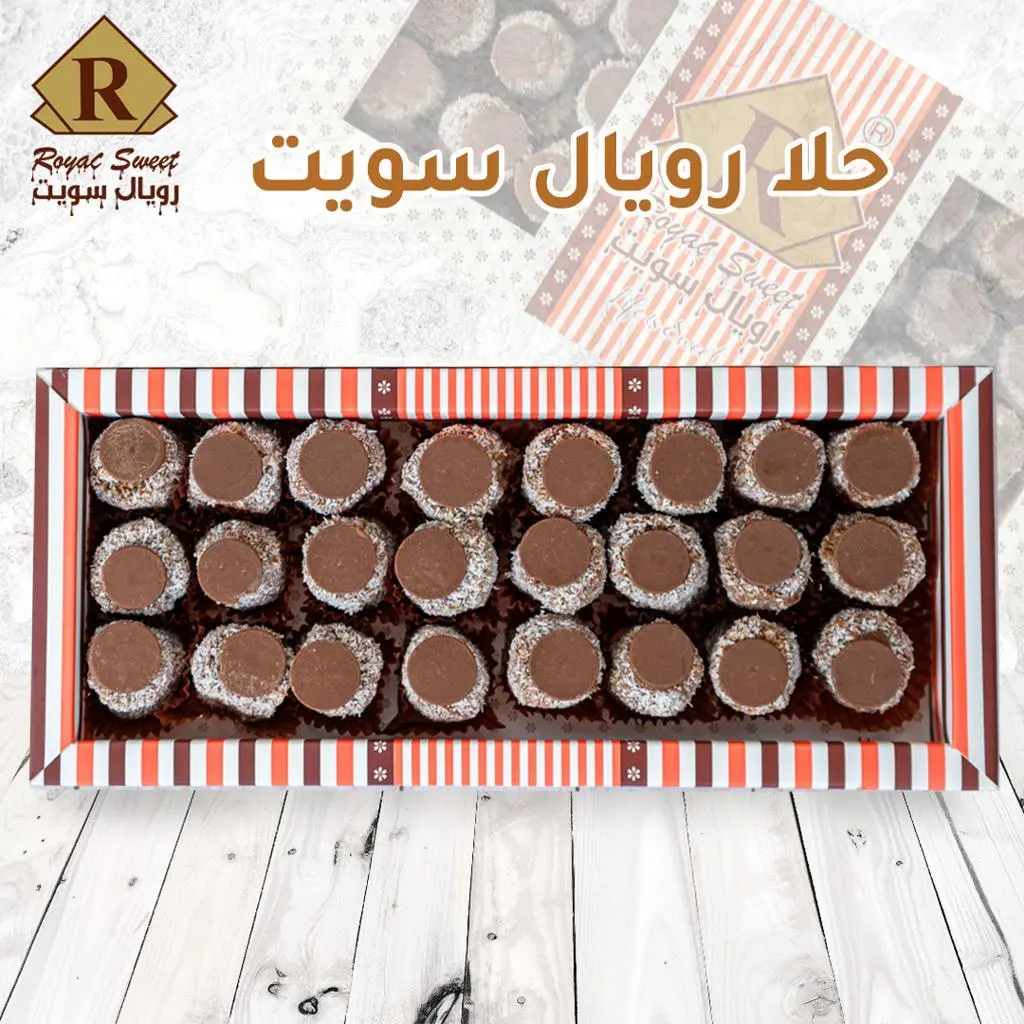 حلا رويال سويت كيك