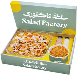 بوكس سلطة دوريتوس