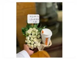 دانكن