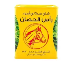 شاهي راس الحصان 300 جرام