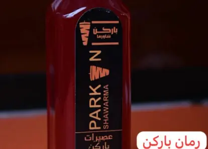 رمان