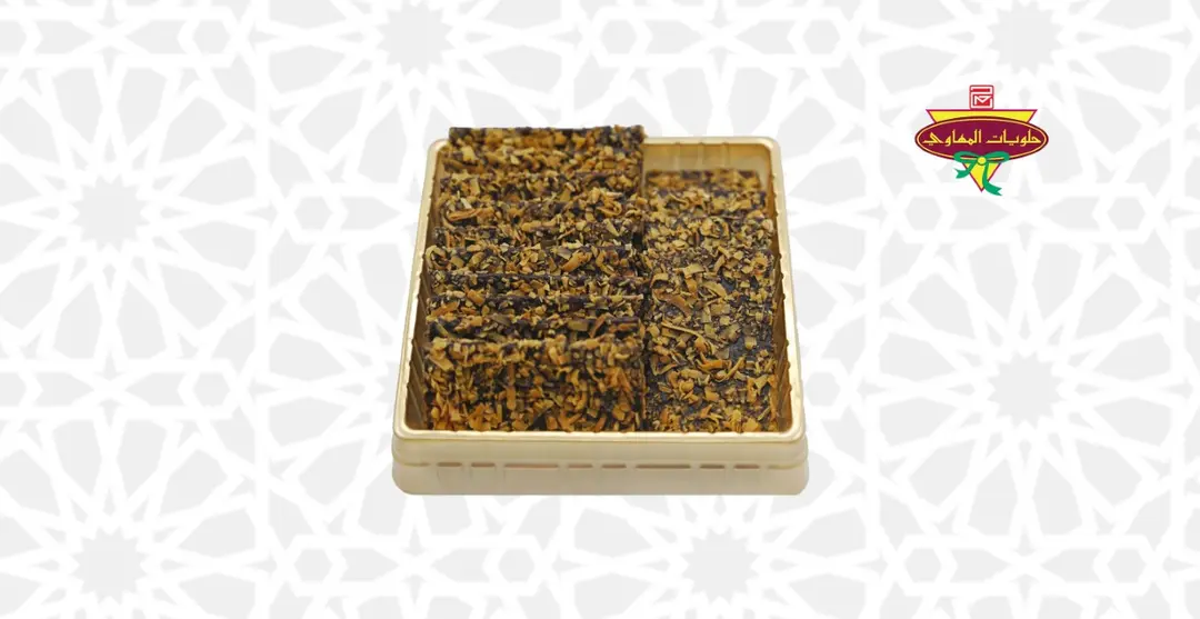 Goz al Hind Biscuits Small Box
