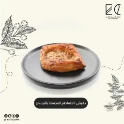 دانيش الطماطم المجففة بالبستو