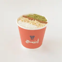 Sahlab