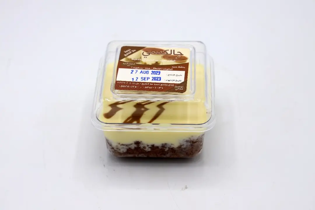 Galaxy Dessert