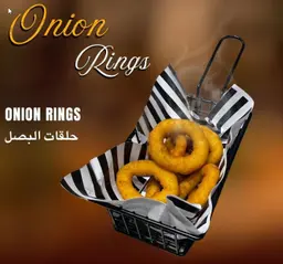 حلقات البصل