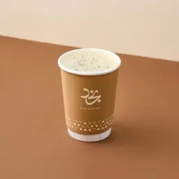 Hot Coffee of the Day