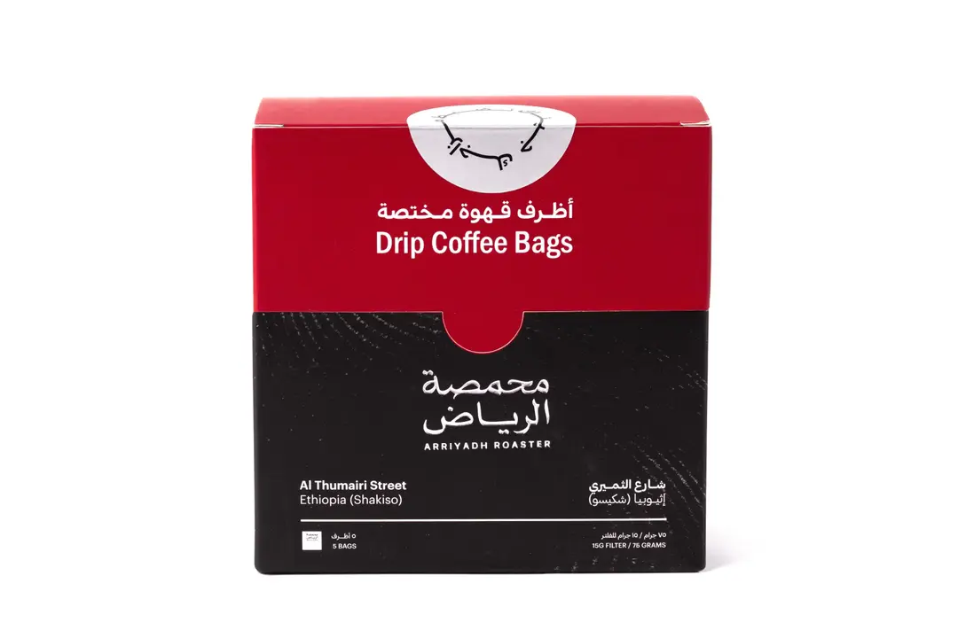 قهوة شارع الثميري