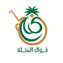فوال النخلة - خميس مشيط - مخطط بن مشيط