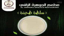Tahini