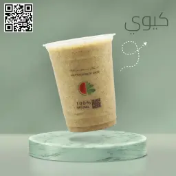 كيوي