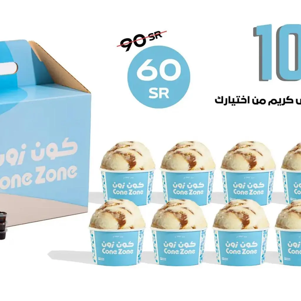 Ice Cream Tub with 2 Add-ons