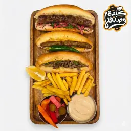 Mixed box