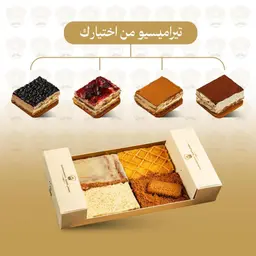 ألترا بسبوسة