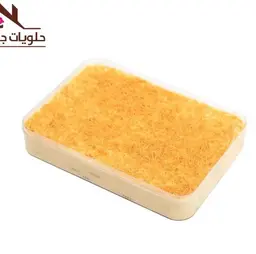 حلا خشخش