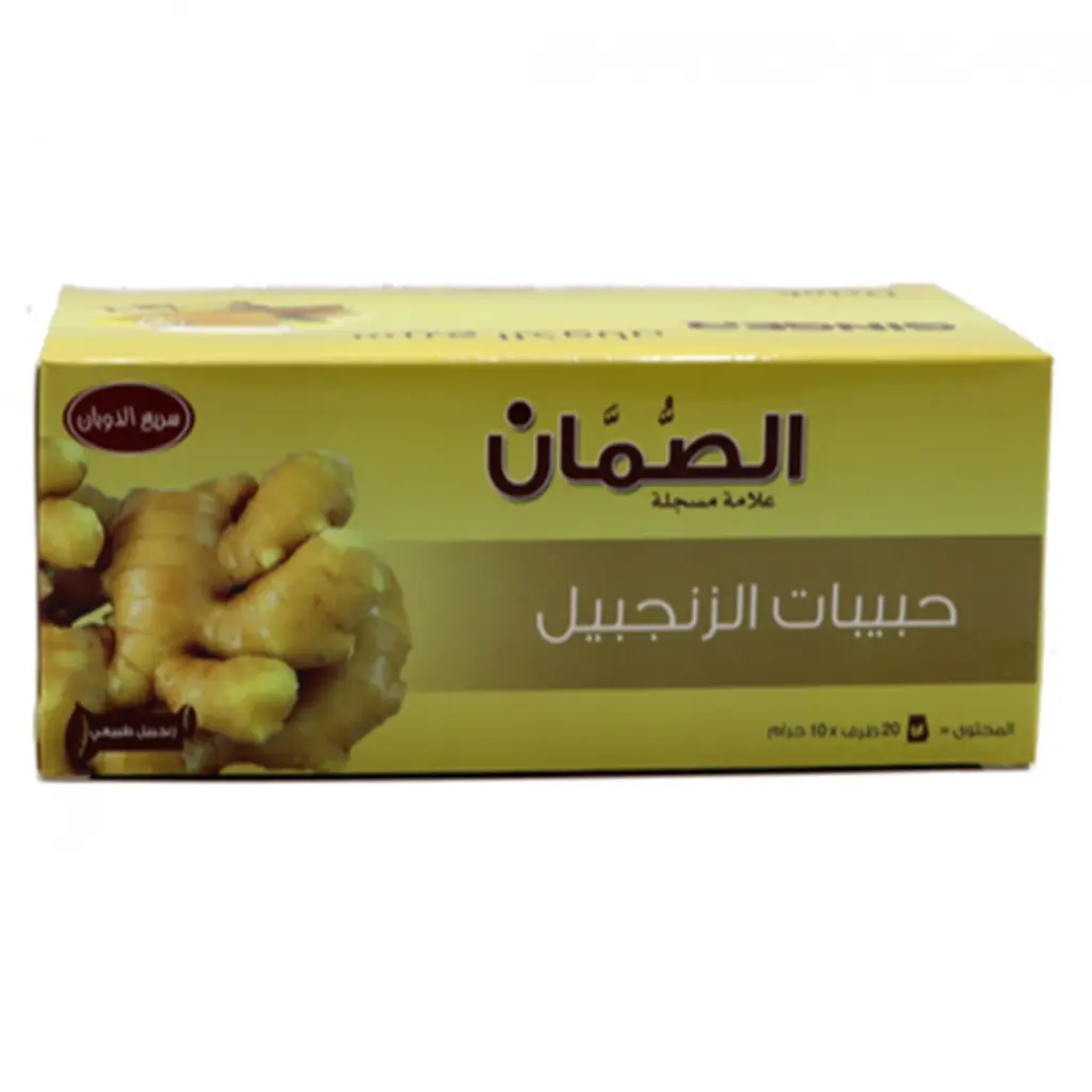 حبيبات الزنجبيل الصمان - كيس