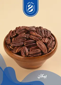 بيكان