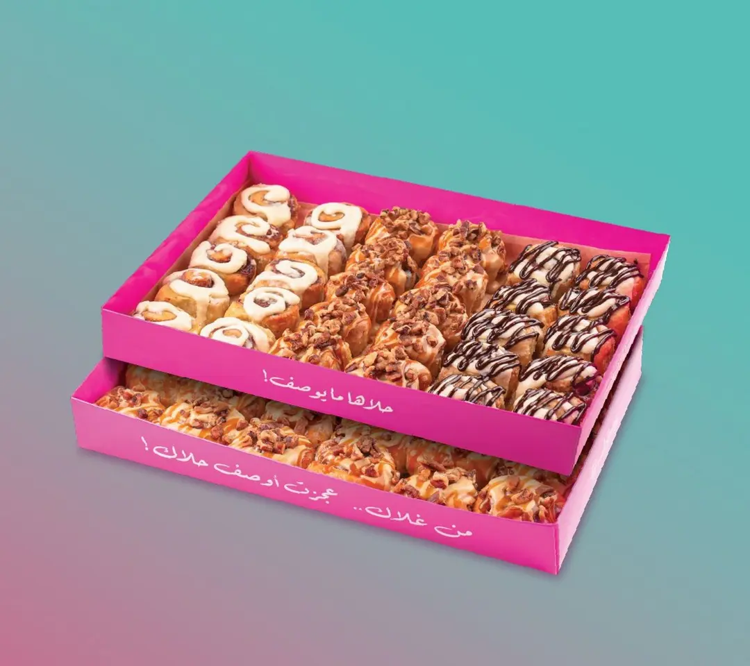 Promo- Back to Sweet