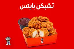 Chicken Bytes Spicy