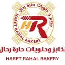 حارة رحال -الدمام - شارع ابو بكر الصديق