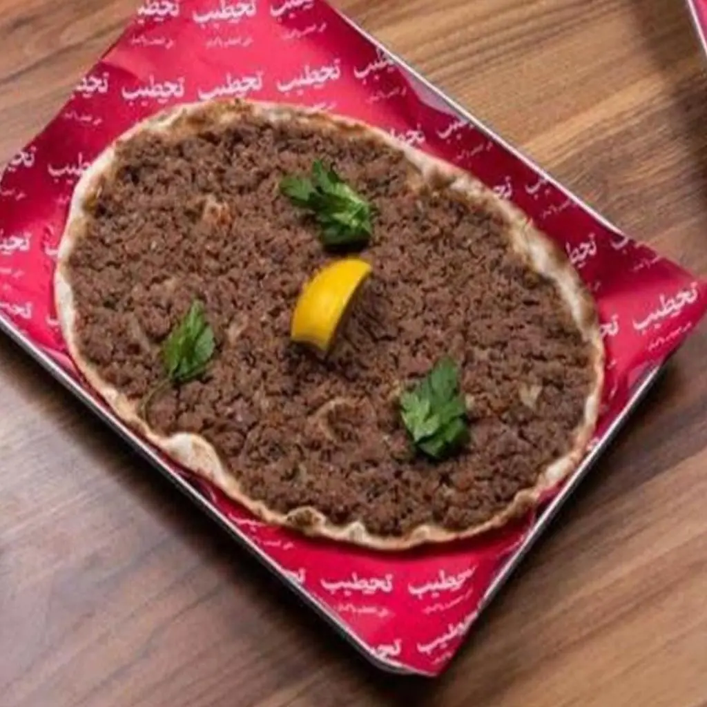 مشروحة لحم
