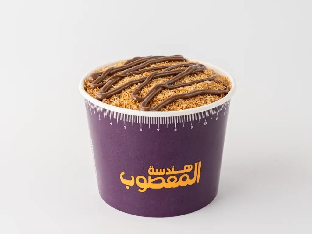 كنافة بالشوكولاته