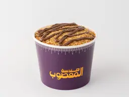 كنافة بالشوكولاته