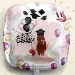بالون مبروك النجاح مع الهيليوم