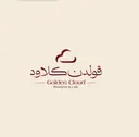 قولدن كلاود - الرياض - العليا