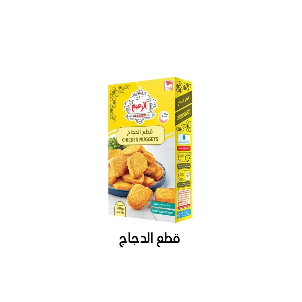دجاج ناجتس