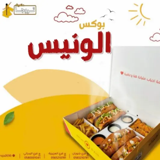 Alonis box