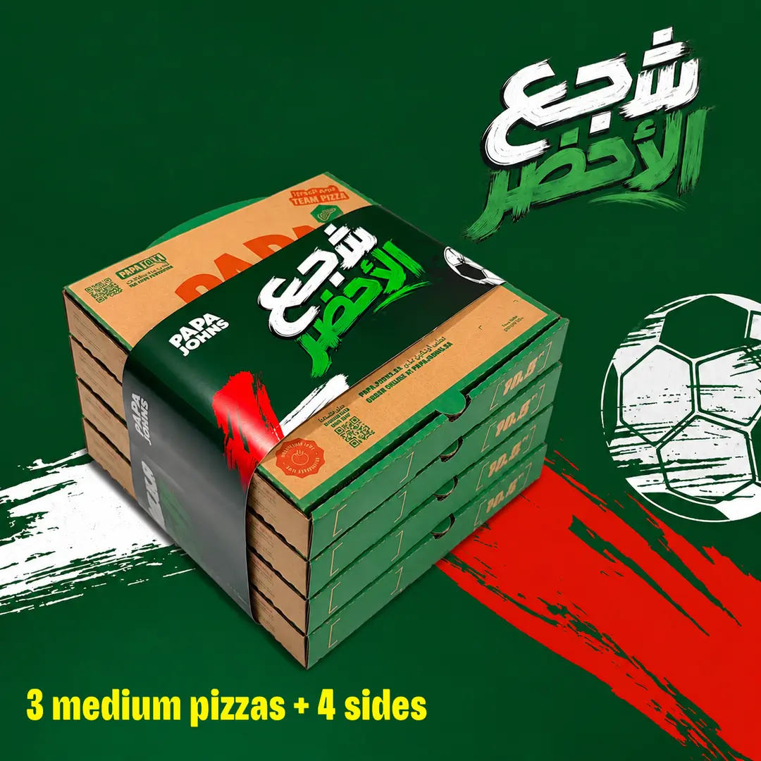 بيتزا تاور برو