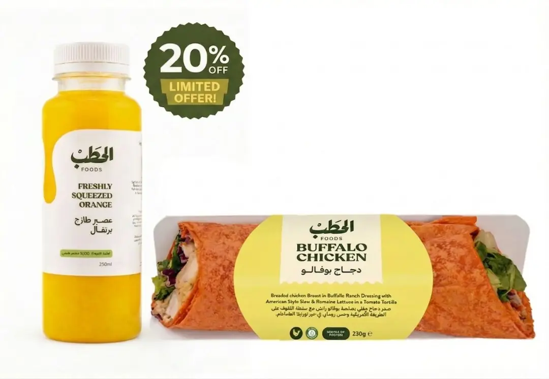 وجبة الفطور الفردية1 - خصم حتى 20%