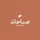 صباحك  - خميس مشيط - القافلة
