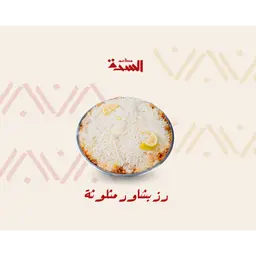 mathloutha bashawar rice