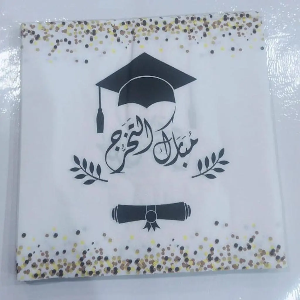 مناديل مبروك التخرج