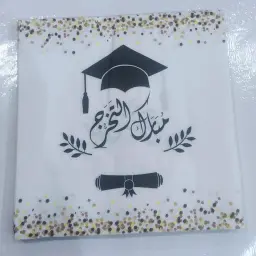 مناديل مبروك التخرج