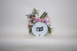 اضحى مبارك