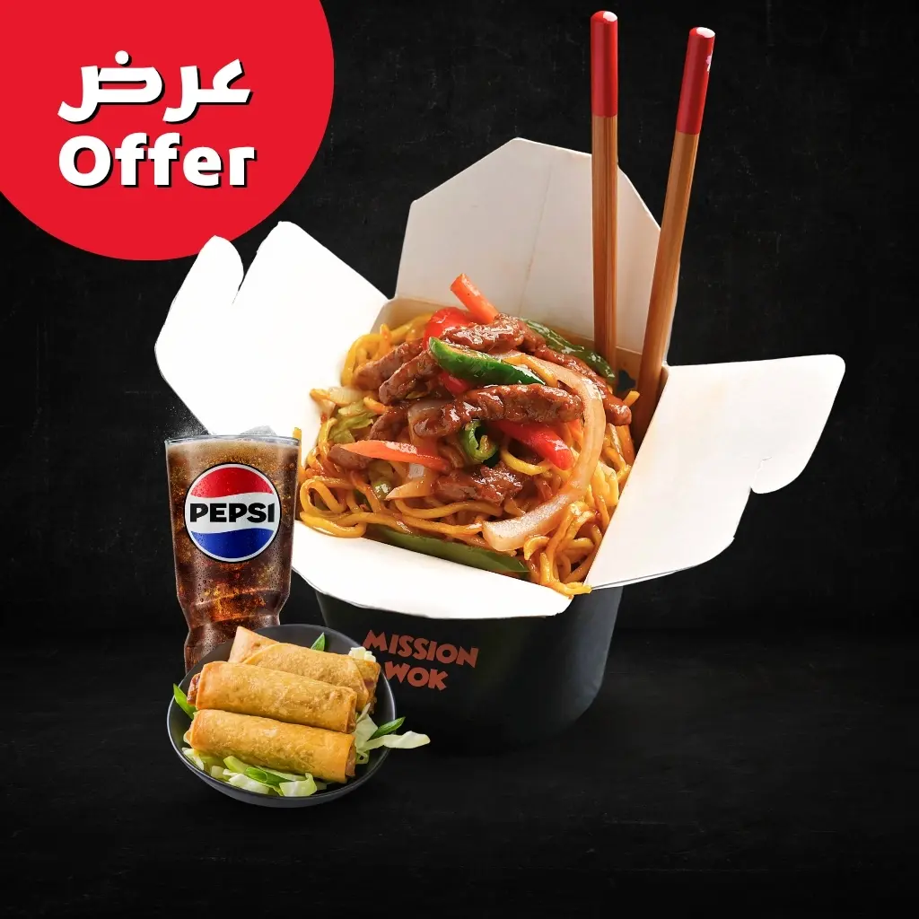 Tangy Schezwan Beef Offer