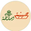 صينيه وسلطه - بريدة - البساتين