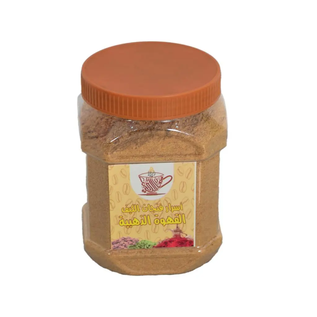 Golden Asrar Fenjan Alkeef Saudi Coffee
