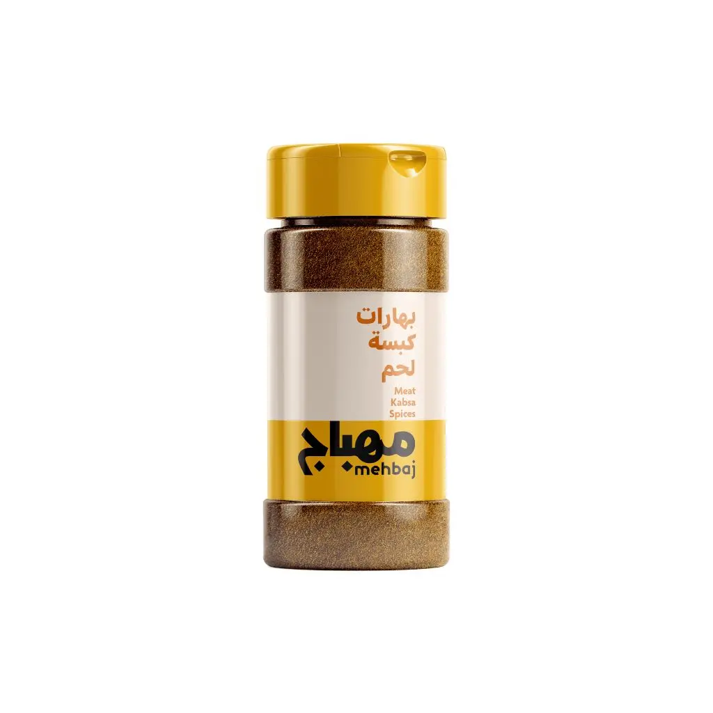 المهباج بهارات كبسة لحم