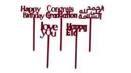 تغريزة أكريليك