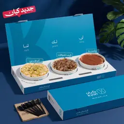 Kayan Gatherings Box