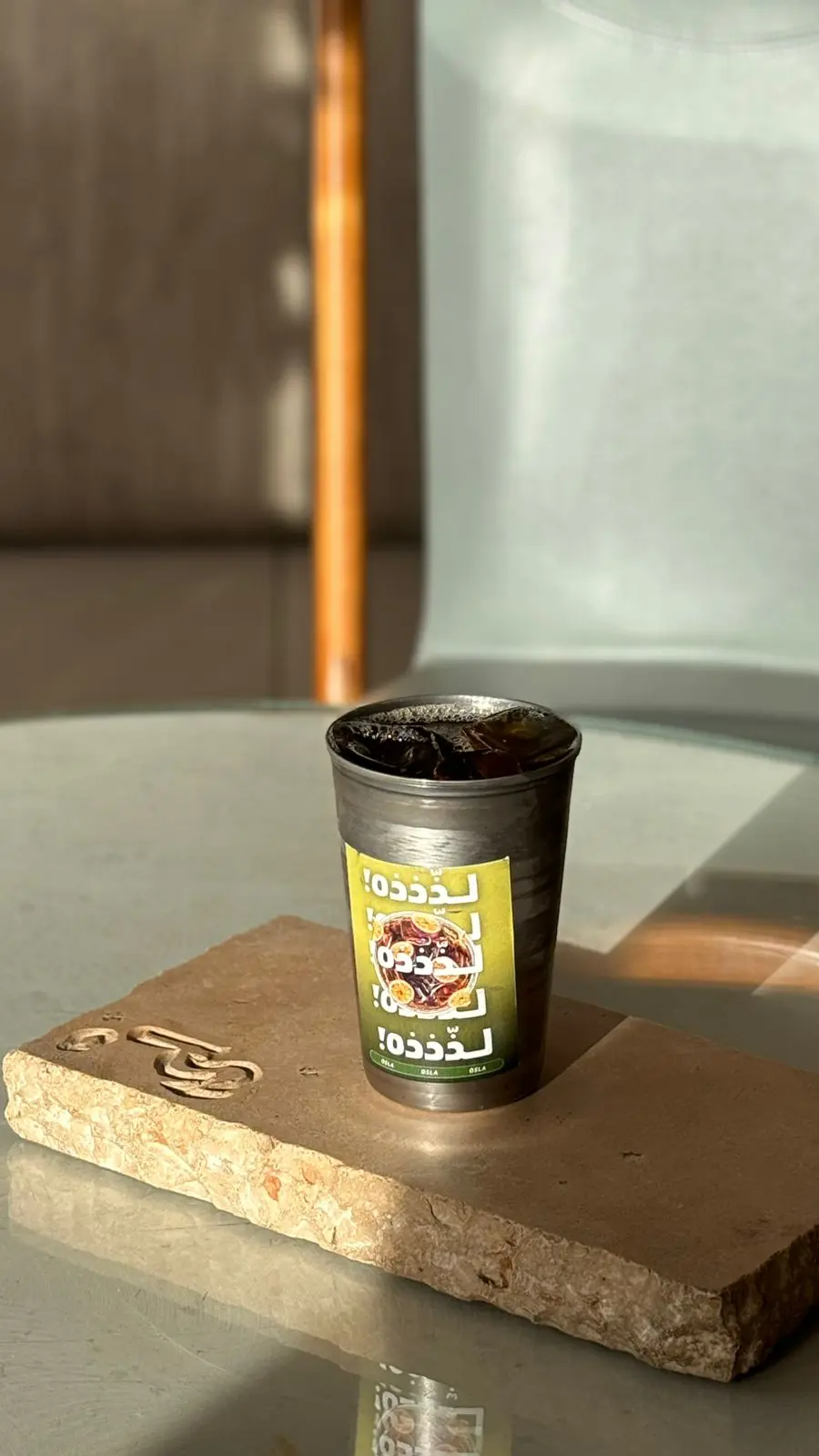 مشروب لذّة - Ladha Drink