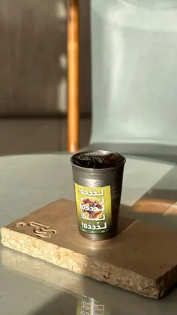 مشروب لذّة - Ladha Drink