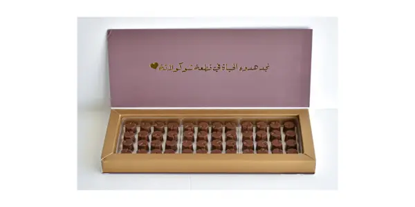 Pink Happiness Box